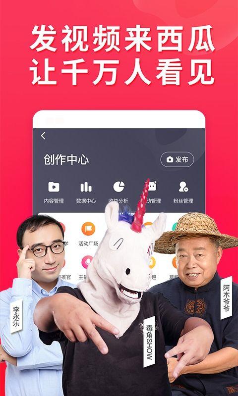 西瓜视频免费版,畅享海量内容，轻松解锁观影新体验