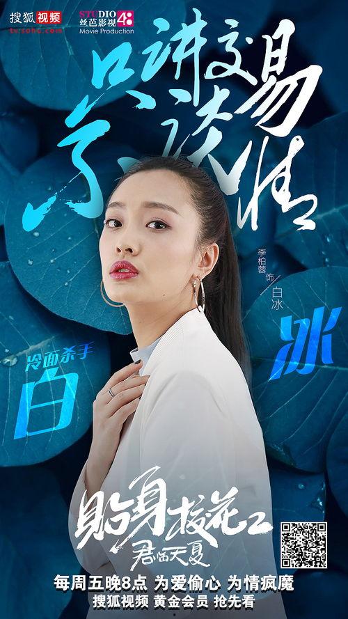 2026最新动漫大全,盘点年度必看热门动漫大盘点