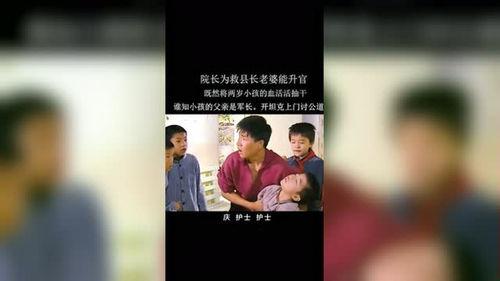 天天看影视大全免费追剧